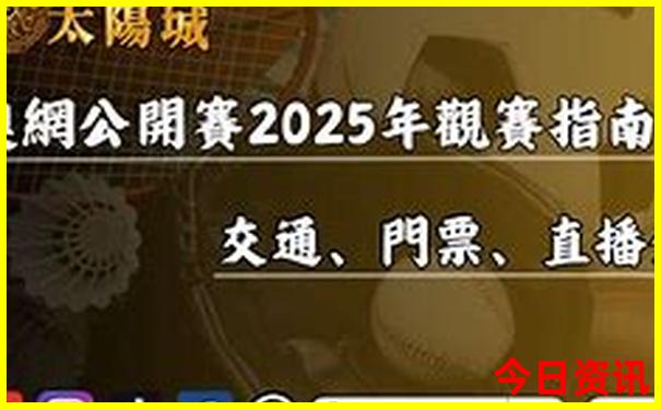女孩子去云南玩危险吗